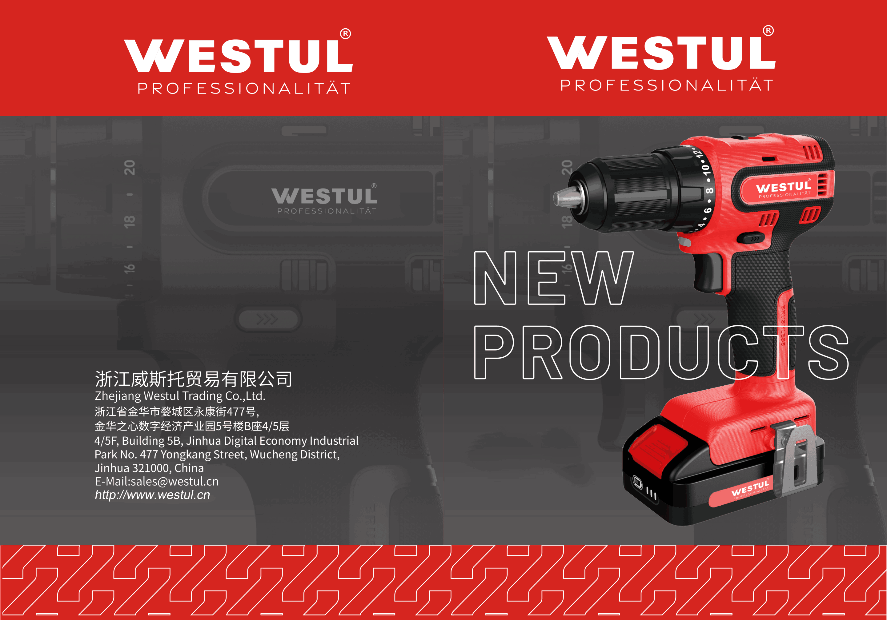 WESTUL DC Power tool